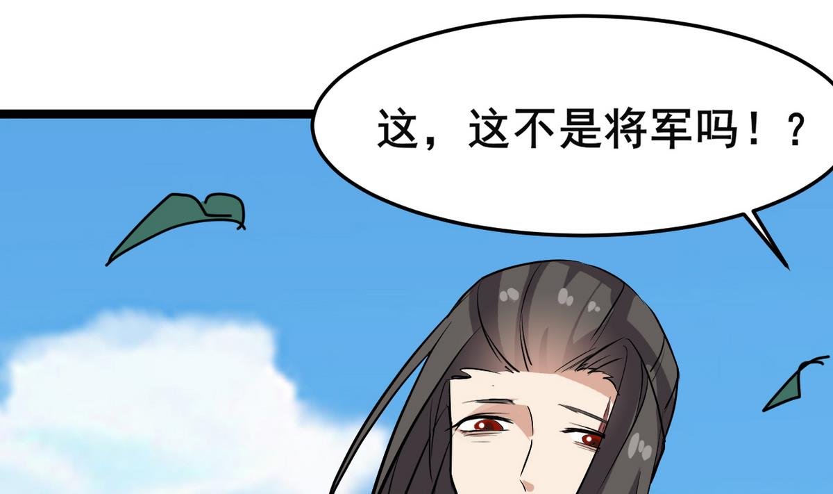 第44话 忘了就好了