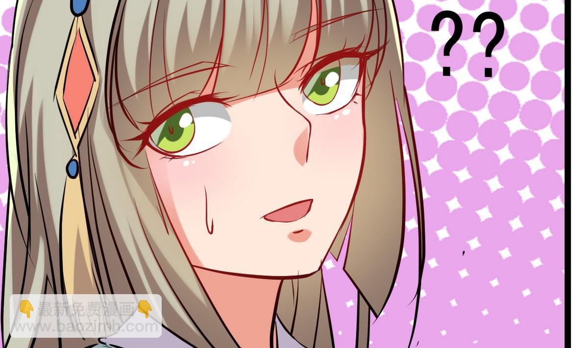 第45话 白泽，娶我！