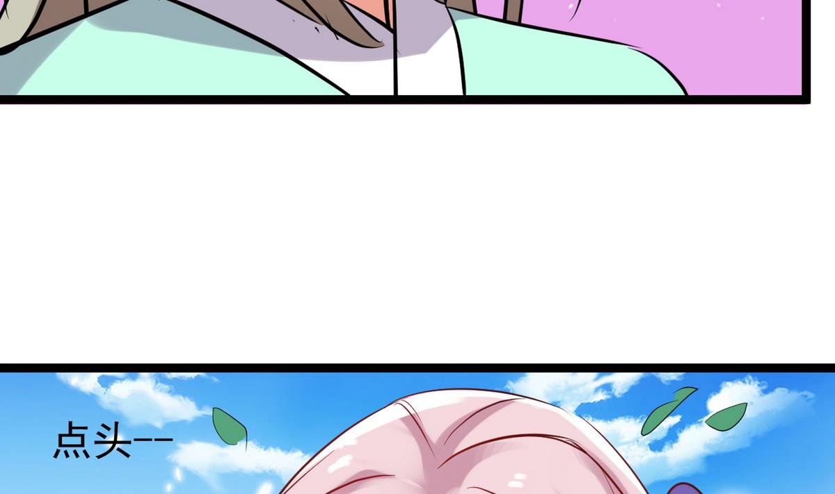 第45话 白泽，娶我！