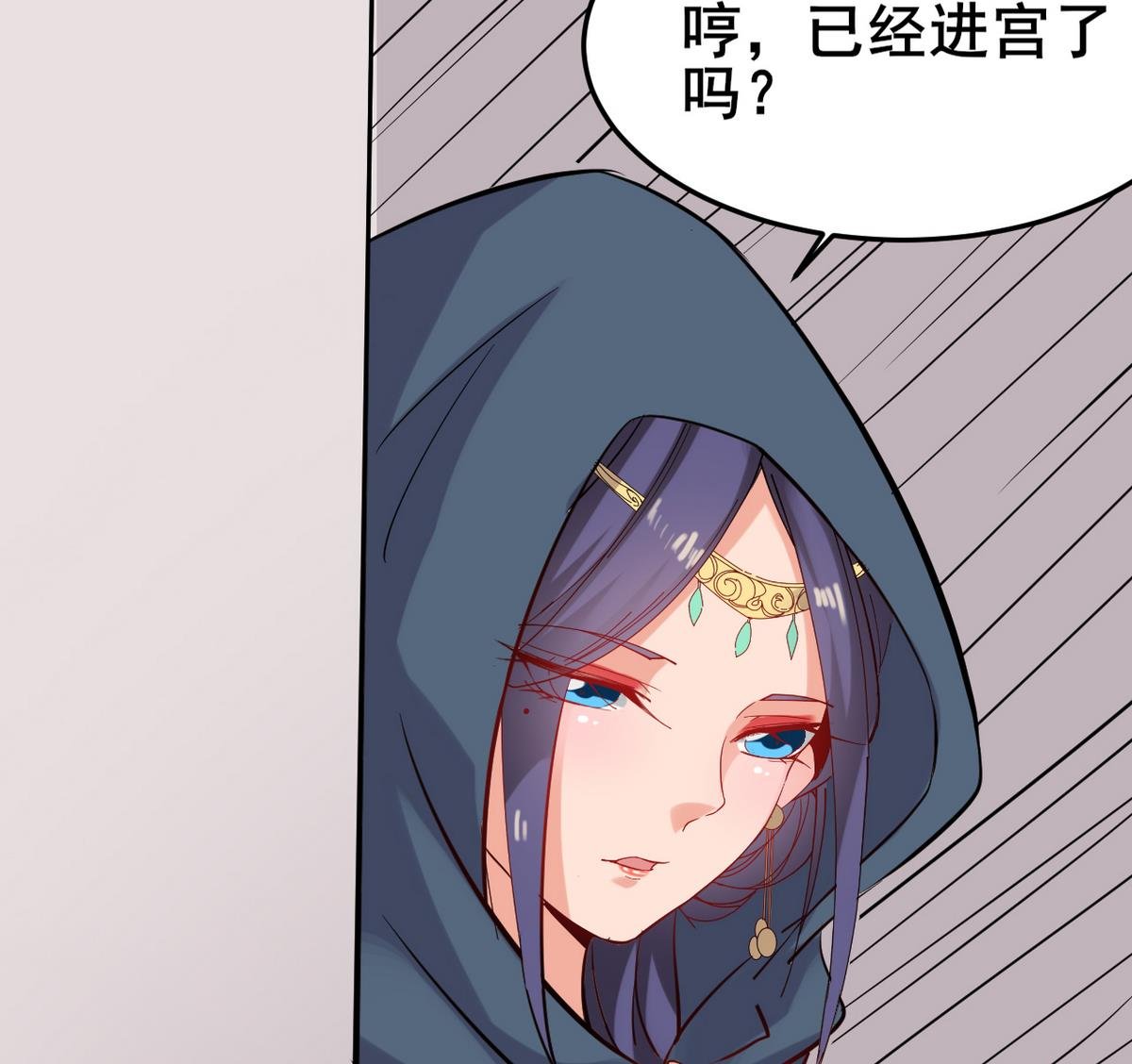 第45话 白泽，娶我！