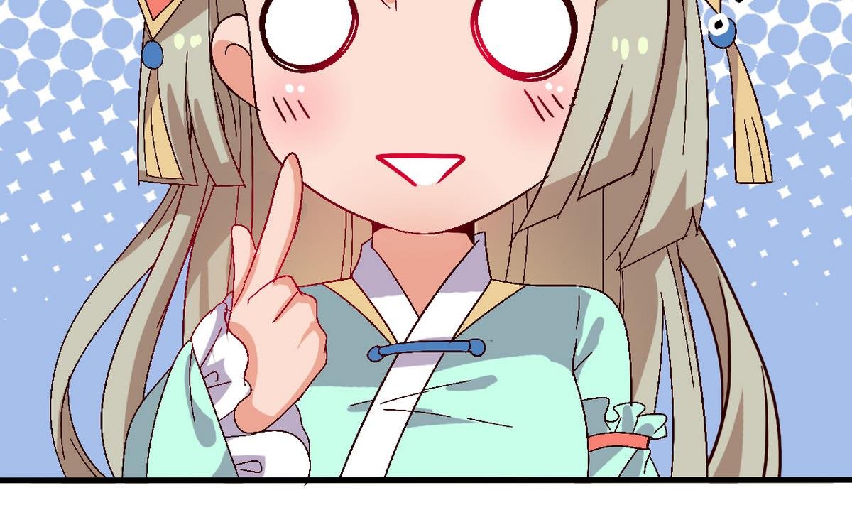第45话 白泽，娶我！