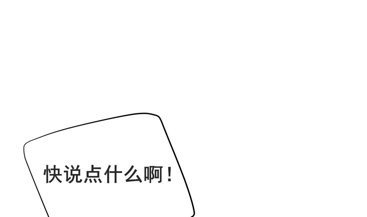 第46话 我和为梦两情相悦