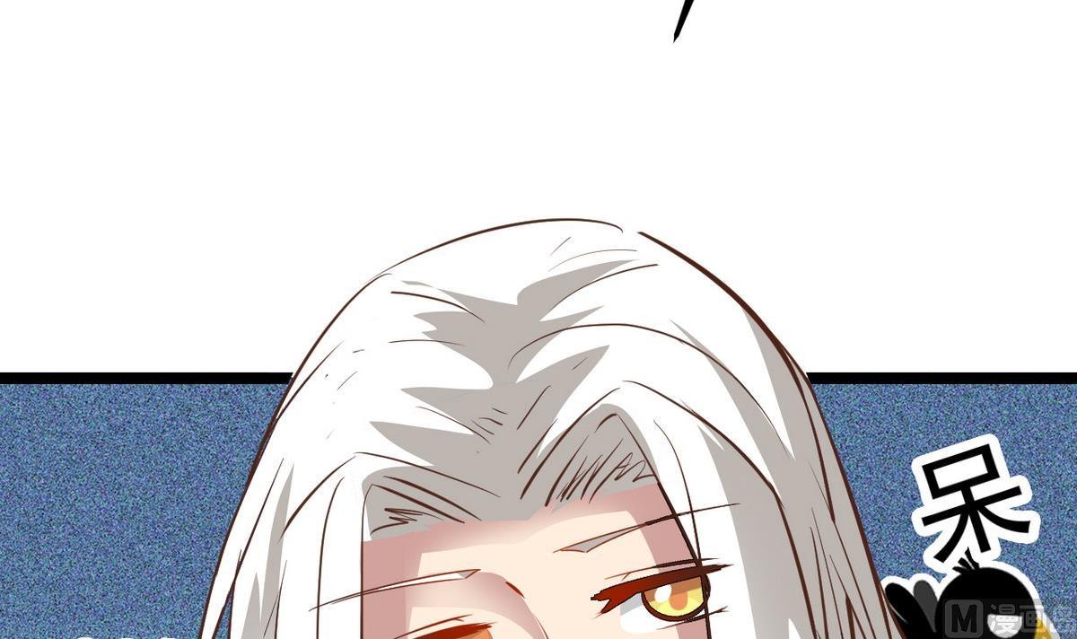 第46话 我和为梦两情相悦