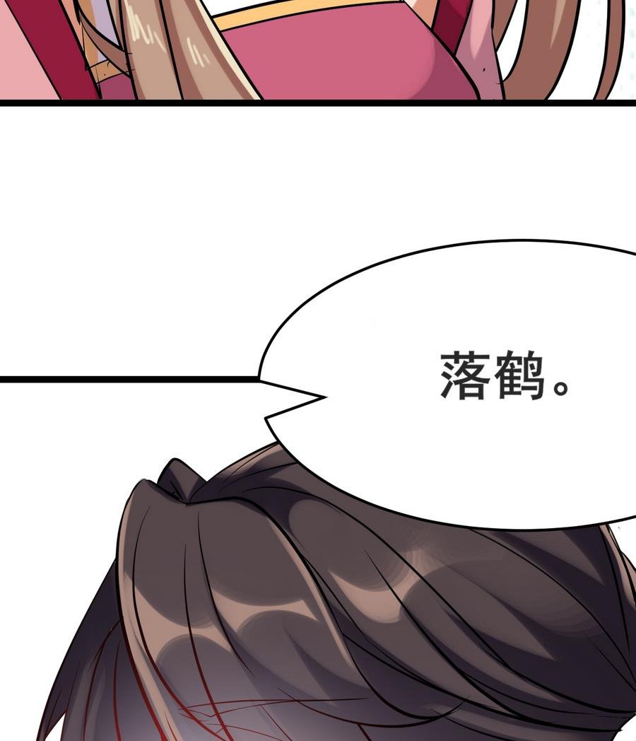 第47话 离奇案件