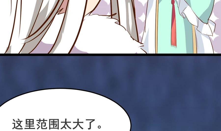 第47话 离奇案件
