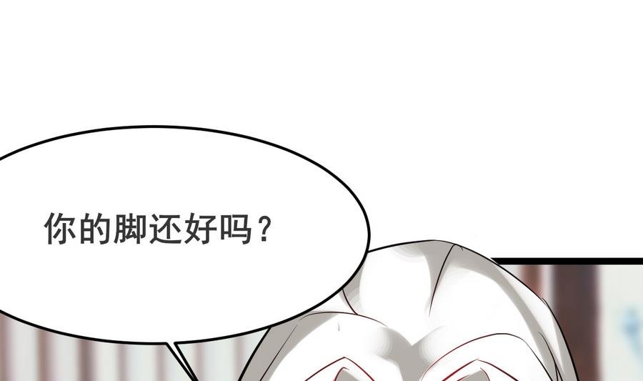 第48话 再遇书生