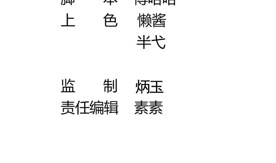 第49话 两情相悦？！