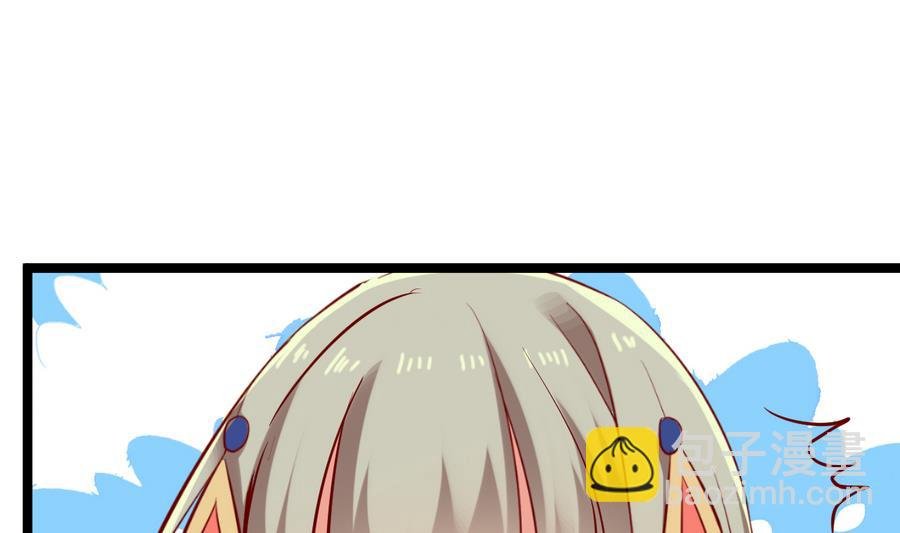 第49话 两情相悦？！