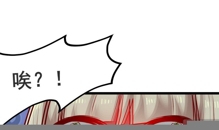 第49话 两情相悦？！
