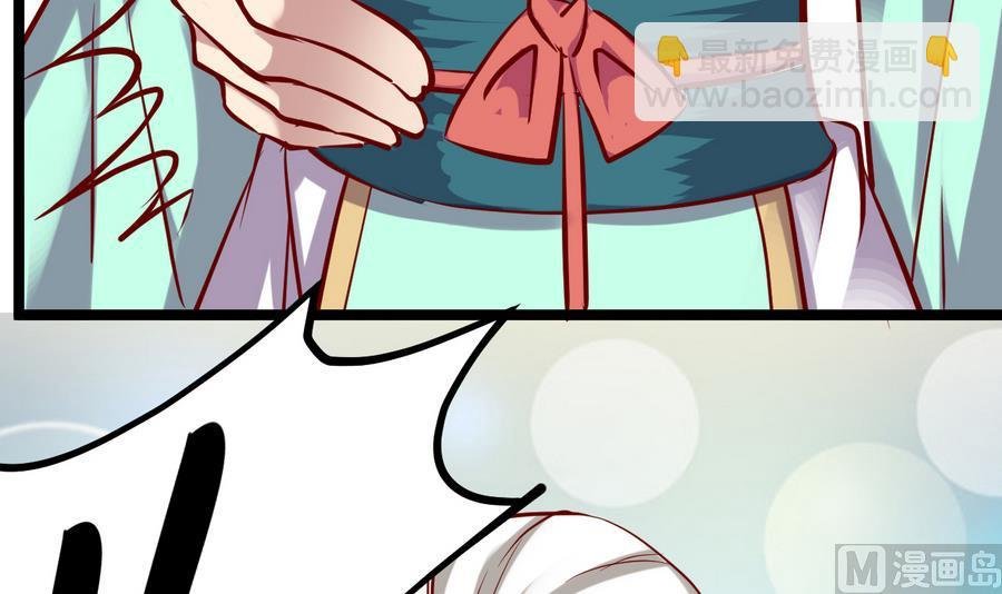 第49话 两情相悦？！