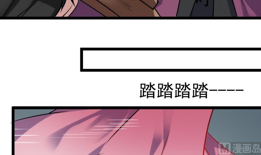 第49话 两情相悦？！