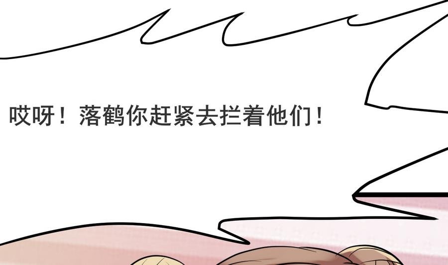 第49话 两情相悦？！