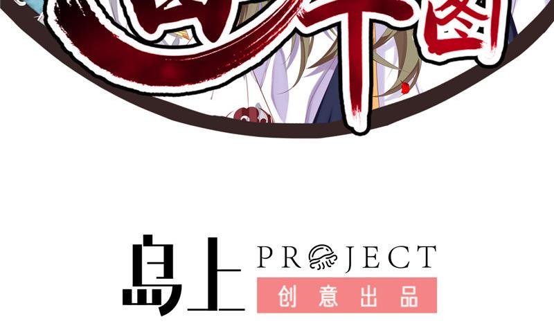 第5话 其实我这个人有毒