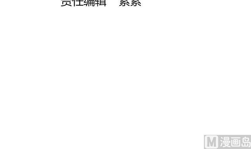 第5话 其实我这个人有毒