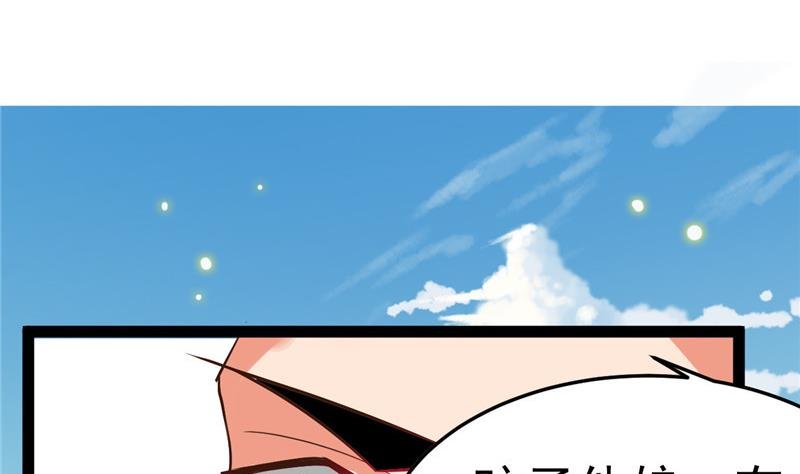 第5话 其实我这个人有毒