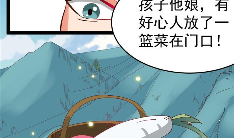 第5话 其实我这个人有毒