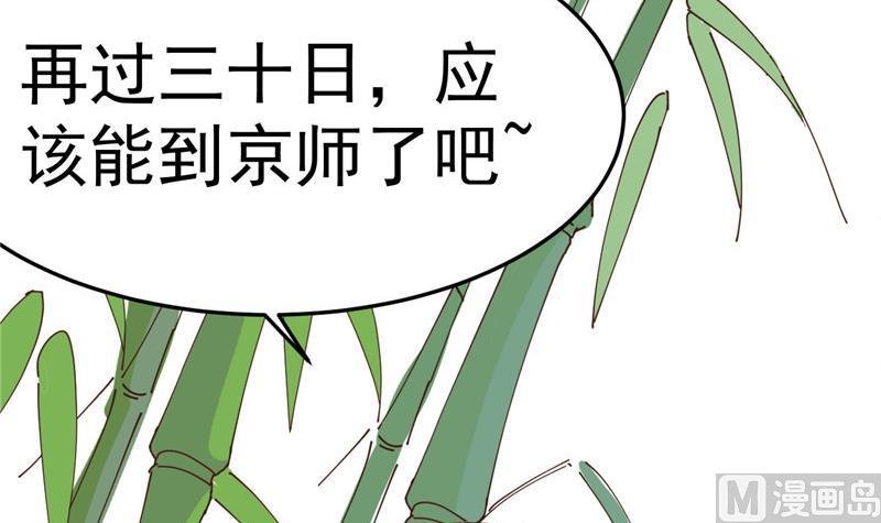 第5话 其实我这个人有毒
