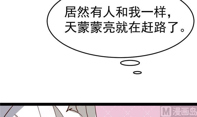 第5话 其实我这个人有毒