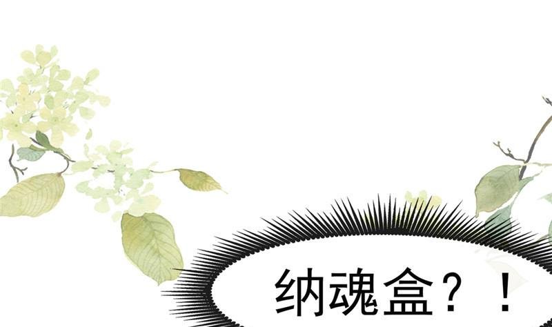 第5话 其实我这个人有毒