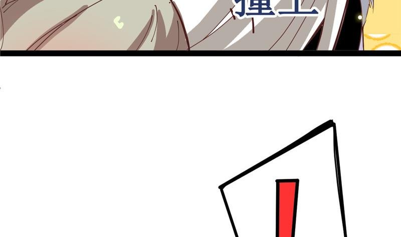 第5话 其实我这个人有毒