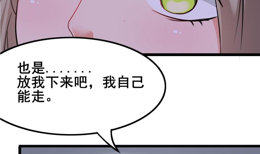 第50话 争风吃醋
