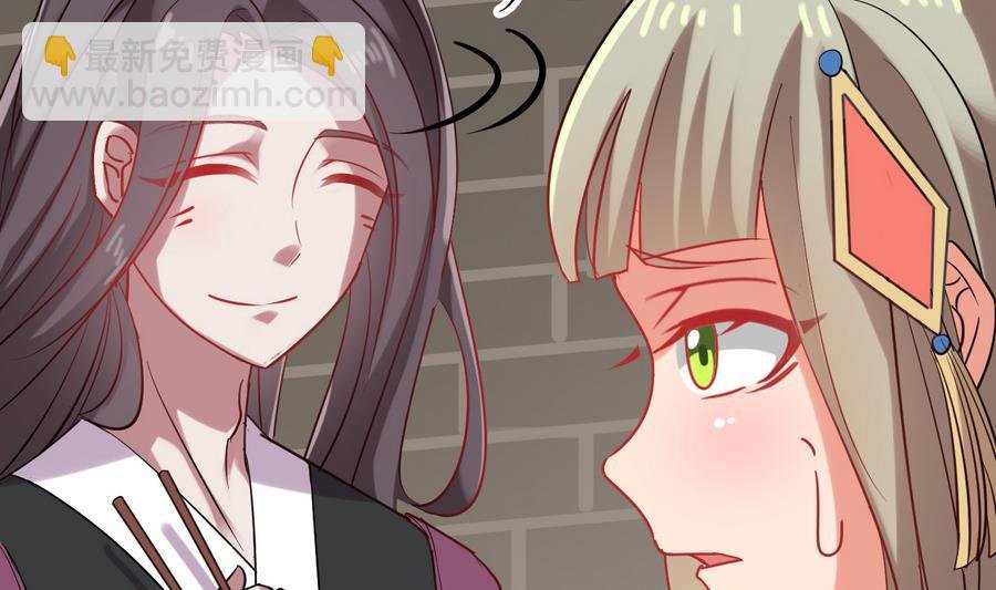 第51话 你在躲我？