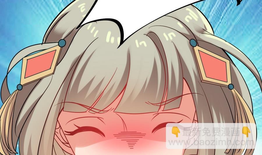 第51话 你在躲我？
