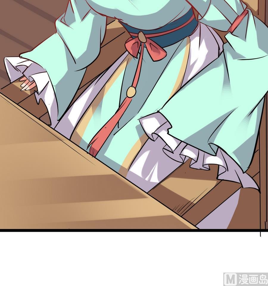 第51话 你在躲我？