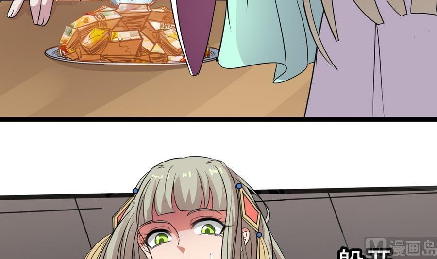 第51话 你在躲我？