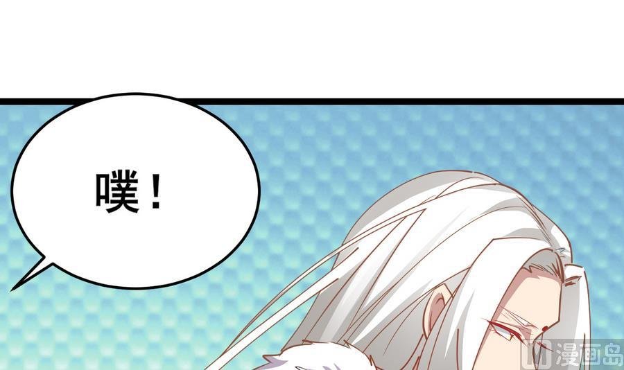 第52话 陛下召见