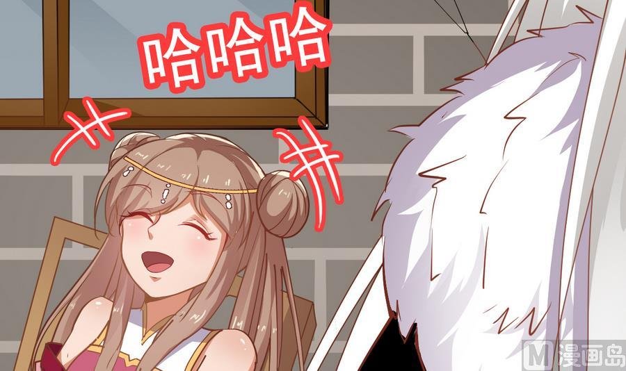 第52话 陛下召见