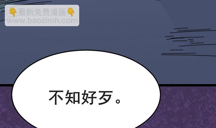 第52话 陛下召见
