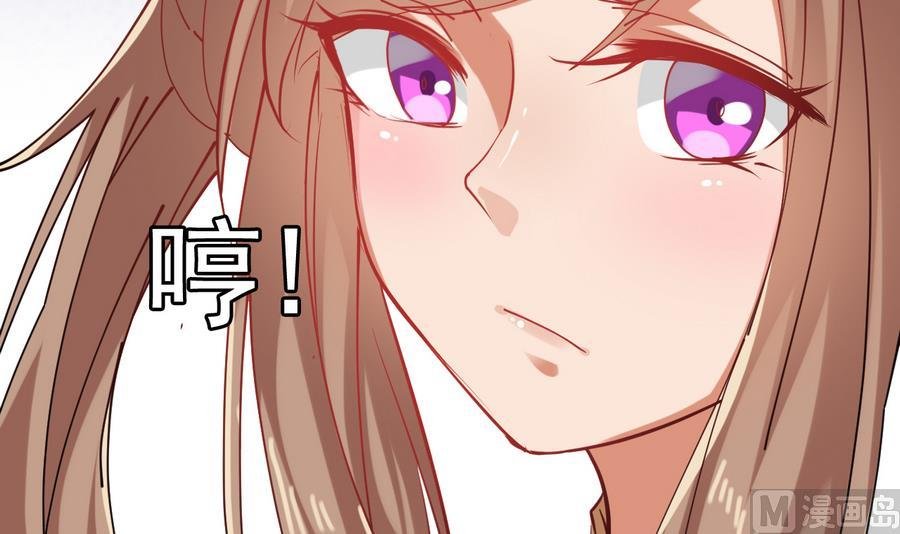 第52话 陛下召见