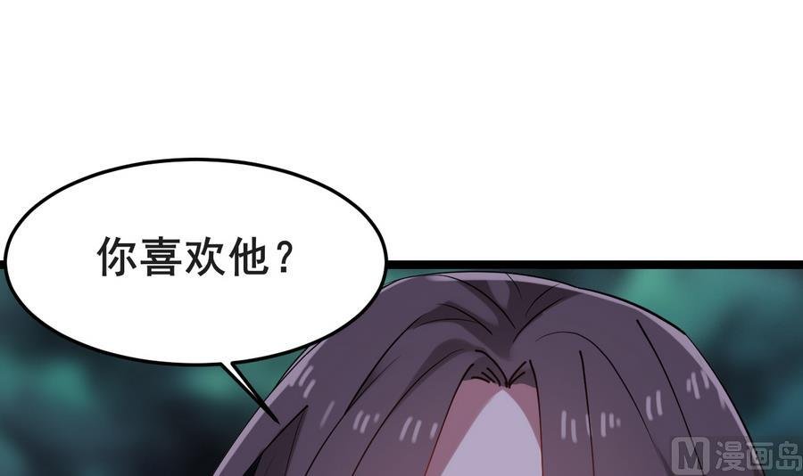 第52话 陛下召见