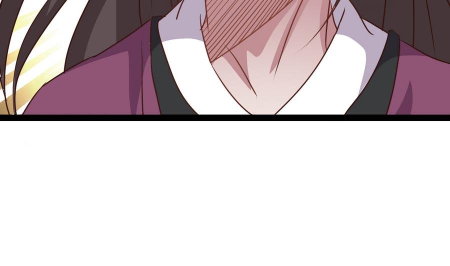 第52话 陛下召见