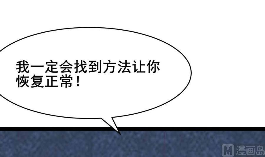 第52话 陛下召见