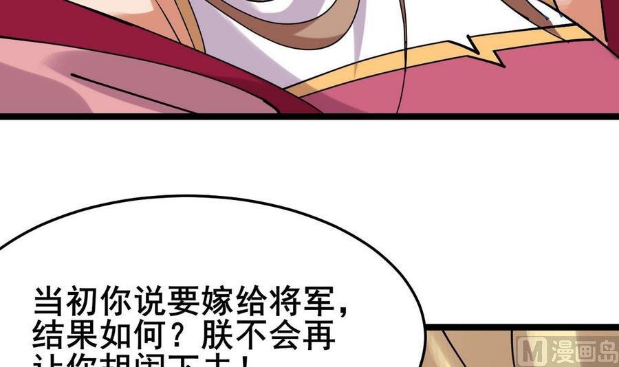 第53话 镜中人