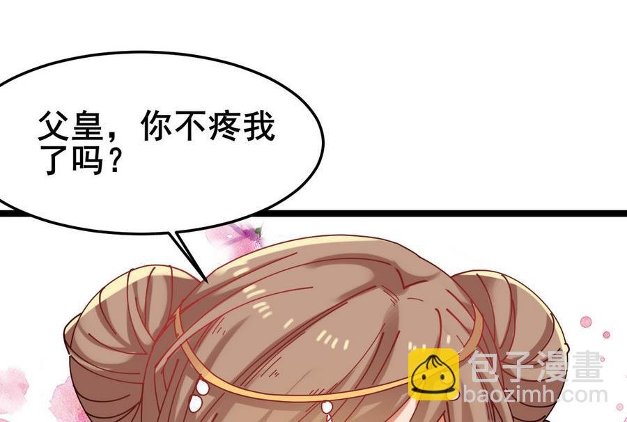 第53话 镜中人