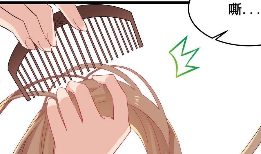 第53话 镜中人