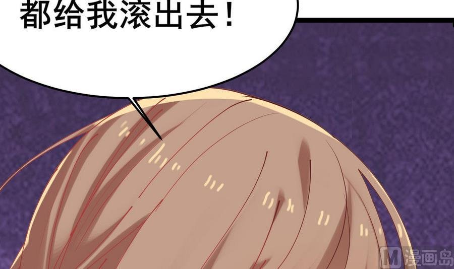 第53话 镜中人