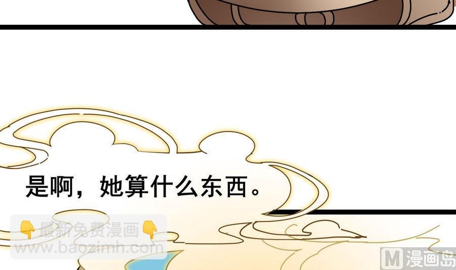 第53话 镜中人