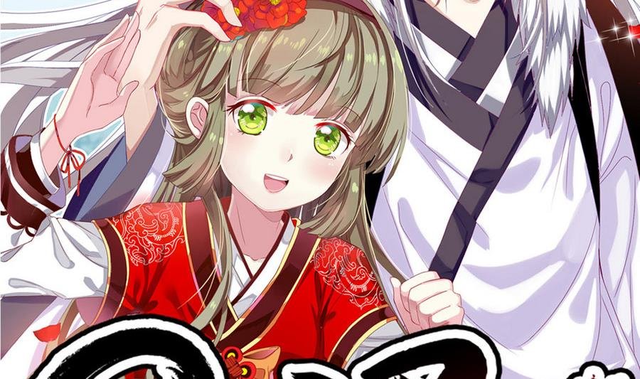 第54话 你不要走