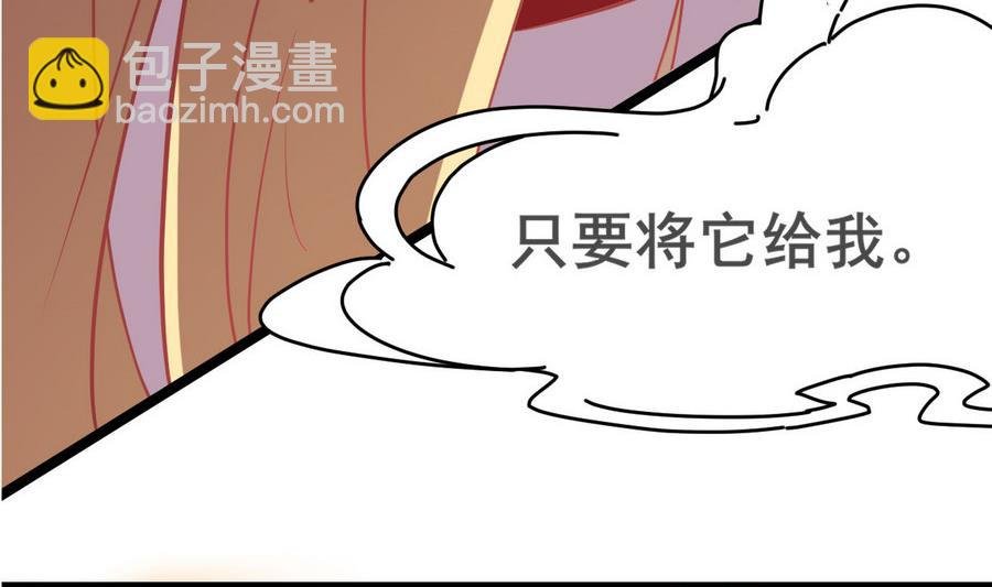 第54话 你不要走