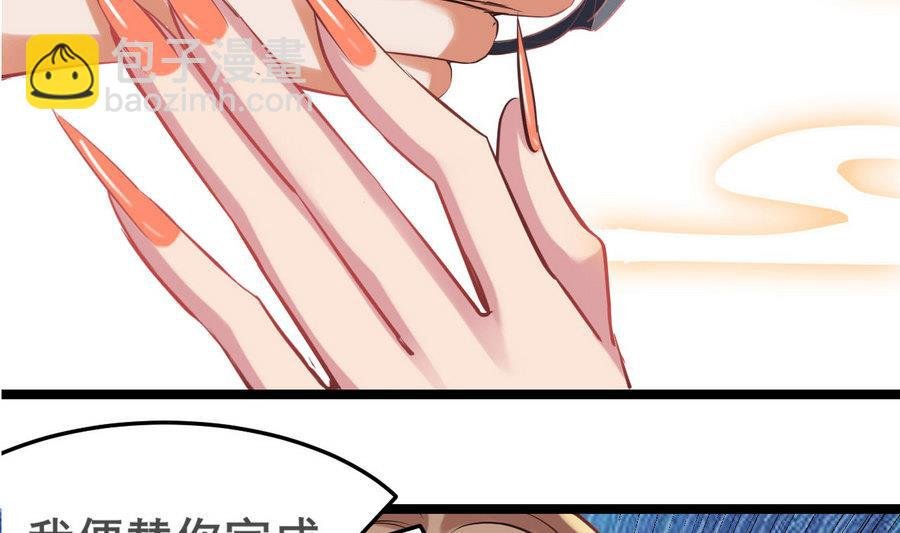 第54话 你不要走