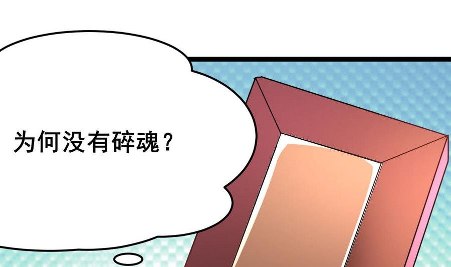 第54话 你不要走