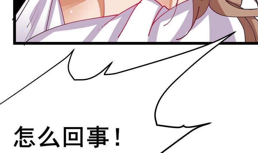 第54话 你不要走