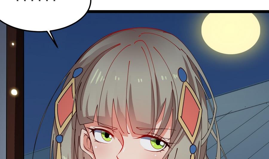 第55话 专食美人容颜