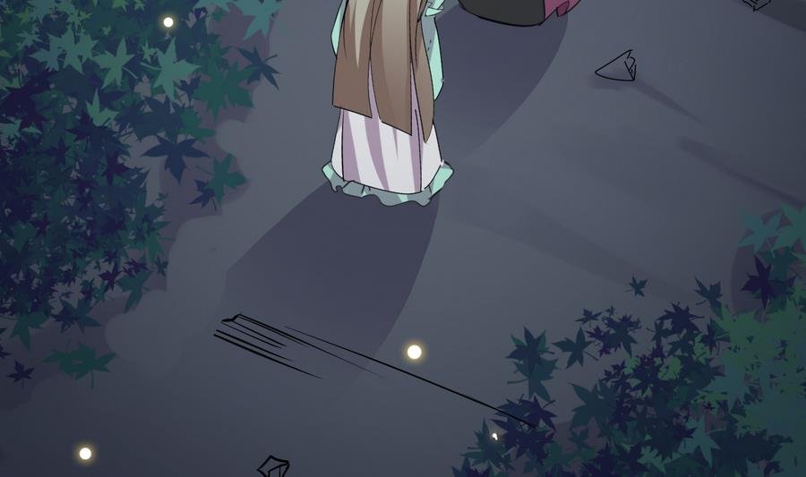 第55话 专食美人容颜