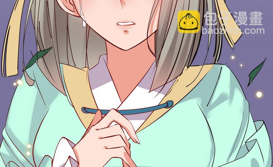 第55话 专食美人容颜