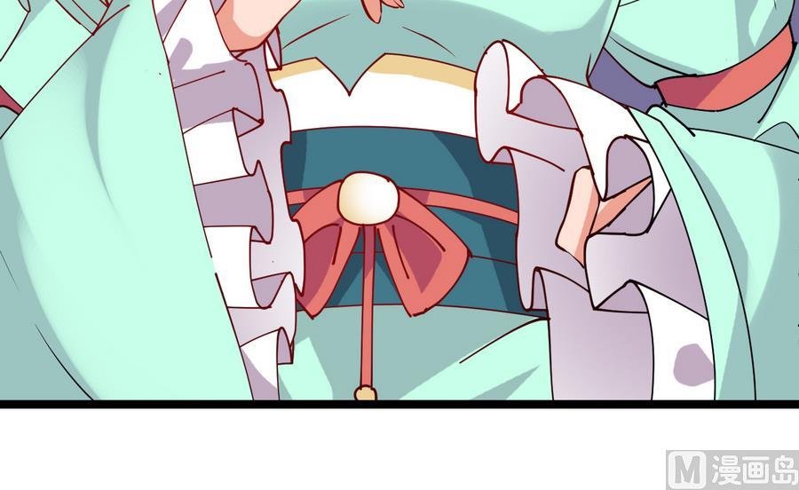 第55话 专食美人容颜